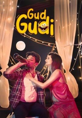 Gud Gudi | Season 01